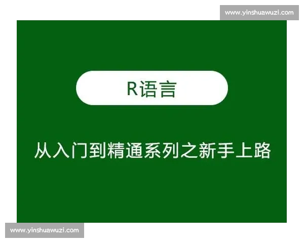 全面提升个人能力的方法与策略探索 从基础到高级的成长路径解析